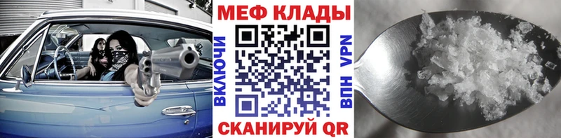 Купить наркотики Видное Кокаин СК Марихуана omg онион Мефедрон
