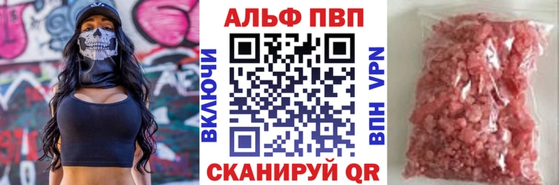 А ПВП крисы CK  Видное 
