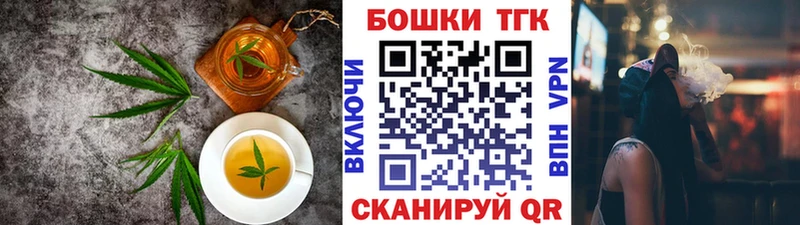 Печенье с ТГК марихуана  Видное 