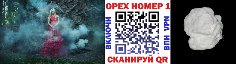 Cocaine Боливия  Видное 