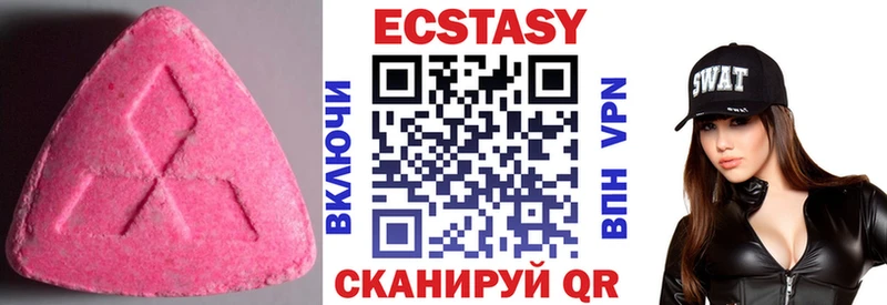 ЭКСТАЗИ Cube  Видное 
