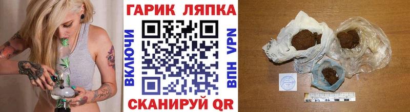 даркнет сайт  Видное  Гашиш hashish 