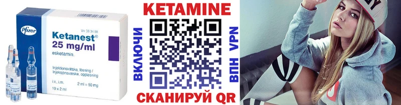 купить сайты Видное Кетамин VHQ