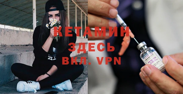 ECSTASY Беломорск