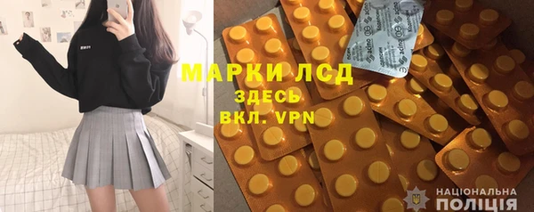 герыч Белокуриха
