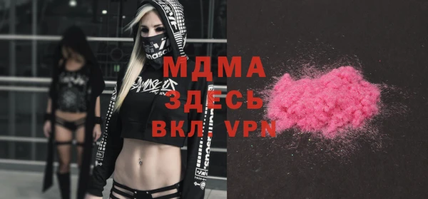 MDMA Елизово