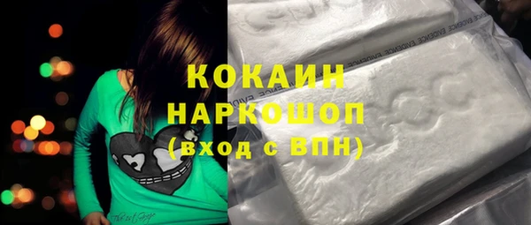 герыч Белокуриха