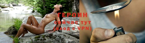 марихуана Белоозёрский