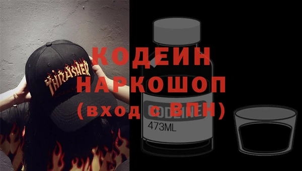 марихуана Белоозёрский