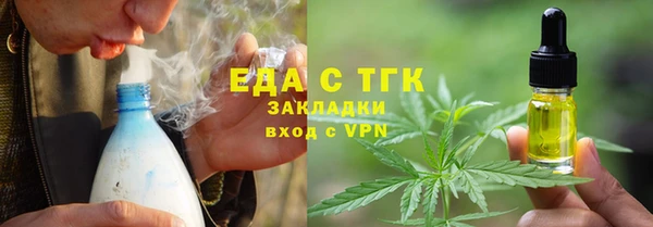 марихуана Белоозёрский