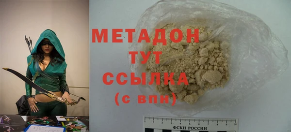 герыч Белокуриха