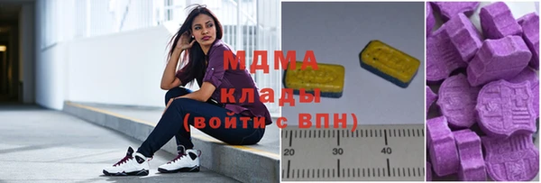 меф Богданович