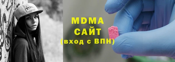 марихуана Белоозёрский