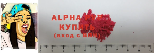 метадон Богородицк