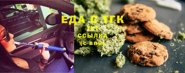 герыч Белокуриха