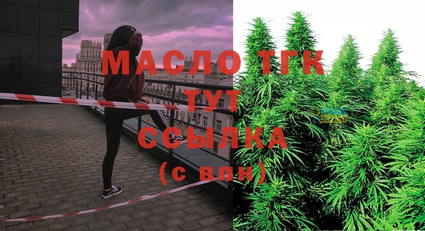 альфа пвп VHQ Богородск