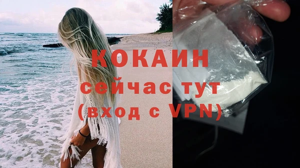 марихуана Белоозёрский