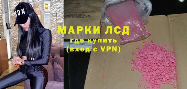 марихуана Белоозёрский