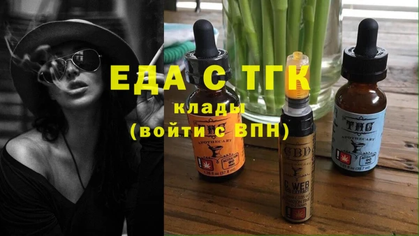 кристаллы Ельня