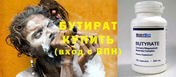 метадон Богородицк