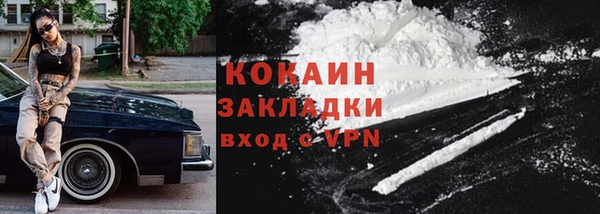 ECSTASY Беломорск