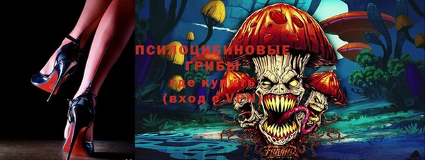 марихуана Белоозёрский