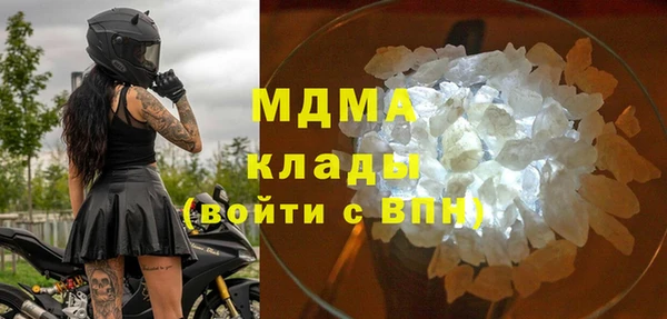 герыч Белокуриха