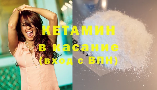 герыч Белокуриха