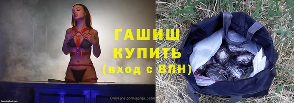 марихуана Белоозёрский