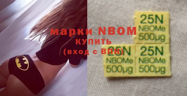 альфа пвп VHQ Богородск