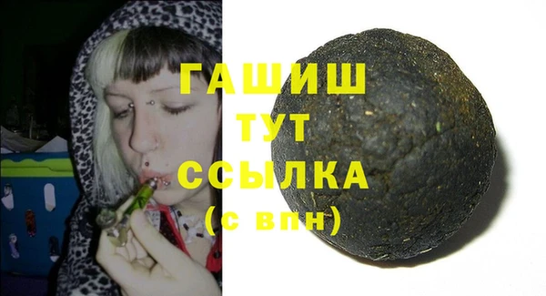 герыч Белокуриха