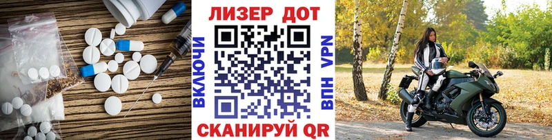 LSD-25 экстази кислота  где купить   Видное 