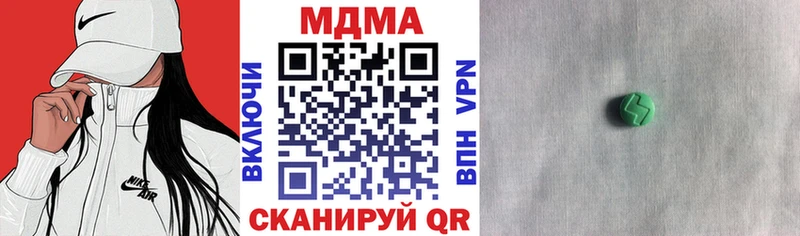 МДМА Molly  купить   Видное 