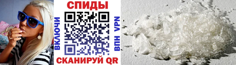 магазин  наркотиков  Видное  Метамфетамин мет 