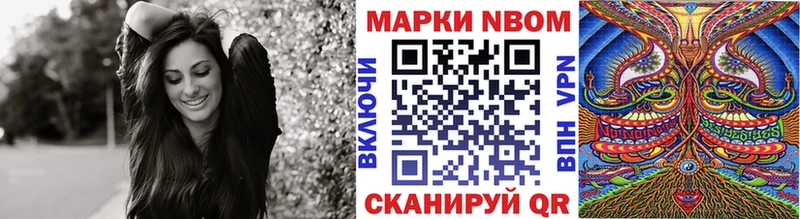 Наркотические марки 1,8мг  наркота  Видное 