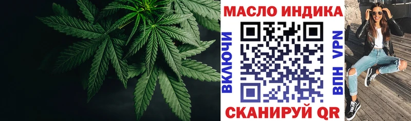 где купить наркоту  Видное  Дистиллят ТГК концентрат 